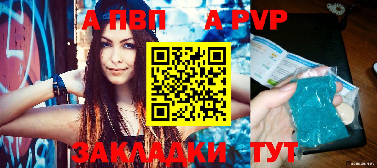A PVP СК КРИС Сердобск