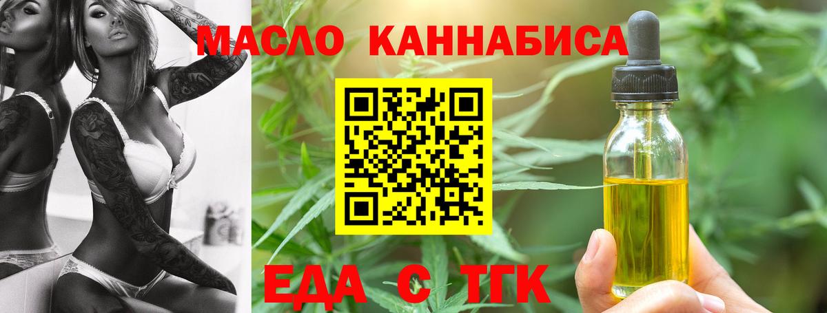 Canna-Cookies конопля Сердобск
