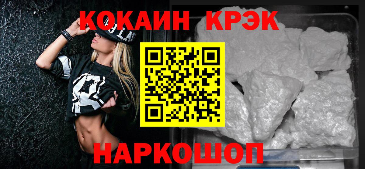 КОКАИН Перу  Вход с VPN  Кокаин Колумбийский  Сердобск 
