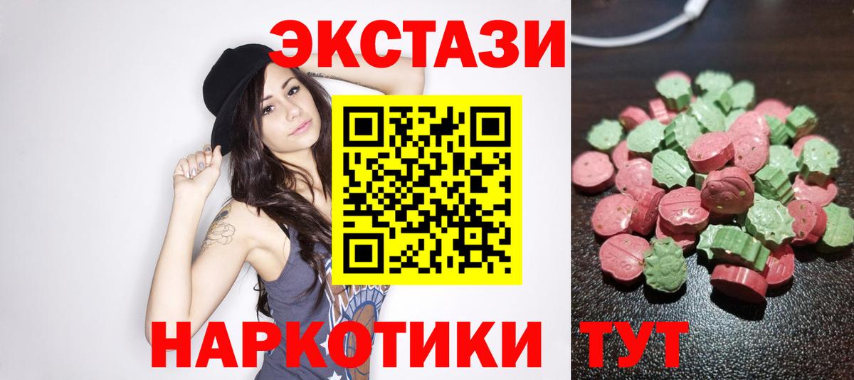 Ecstasy DUBAI Сердобск