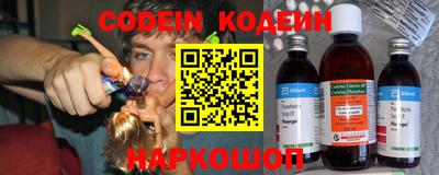 первитин Обь