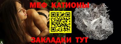 первитин Обь