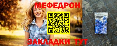 метадон Нягань