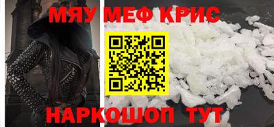 метадон Нягань