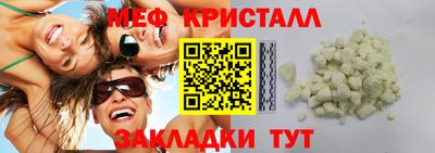 метадон Нягань