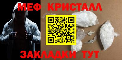 первитин Обь