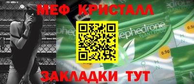 первитин Обь