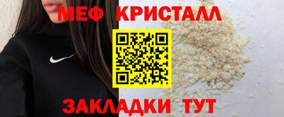 первитин Обь