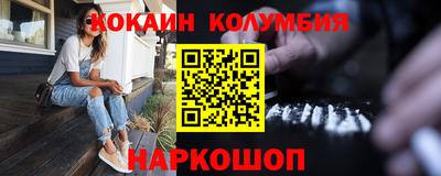 ПСИЛОЦИБИНОВЫЕ ГРИБЫ Обнинск