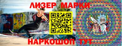 ПСИЛОЦИБИНОВЫЕ ГРИБЫ Обнинск