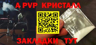 метадон Нягань