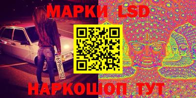 кристаллы Партизанск