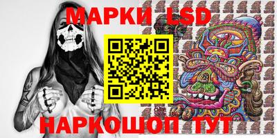 ПСИЛОЦИБИНОВЫЕ ГРИБЫ Обнинск