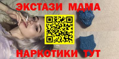 ПСИЛОЦИБИНОВЫЕ ГРИБЫ Обнинск