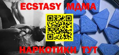 метадон Нягань