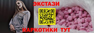 круглые Первоуральск