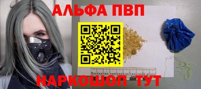 первитин Обь