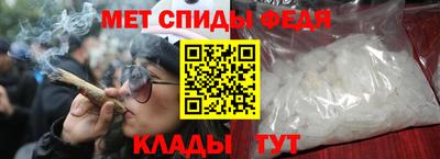 первитин Обь