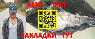 первитин Обь