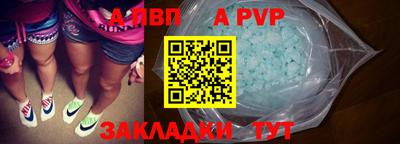 метадон Нягань