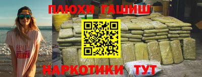 ПСИЛОЦИБИНОВЫЕ ГРИБЫ Обнинск