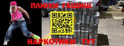 первитин Обь