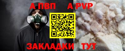 первитин Обь