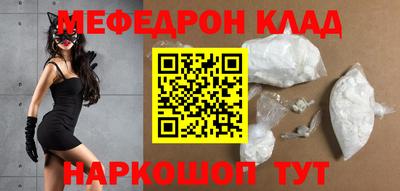 метадон Нягань