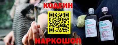 первитин Обь