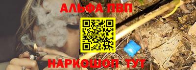 первитин Обь