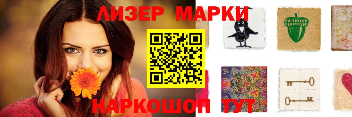 ЛСД экстази кислота Сердобск