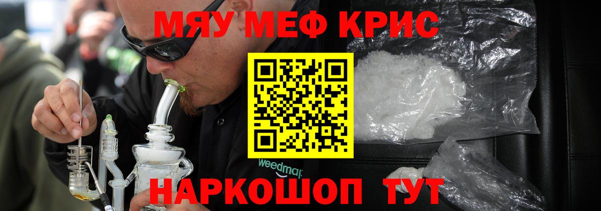 Где найти наркотики?  МАРИХУАНА  ГАШИШ  КОКАИН  Сердобск  Вход с VPN  Мефедрон   НБОМе 