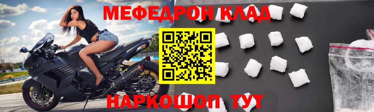 МЕФ мука Сердобск
