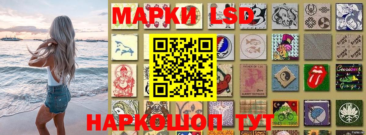 Марки NBOMe 1500мкг Сердобск