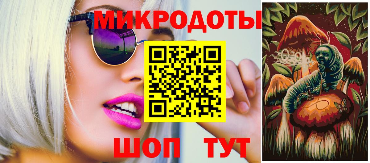 Галлюциногенные грибы мухоморы  Вход с VPN  купить наркотики сайты  Сердобск 