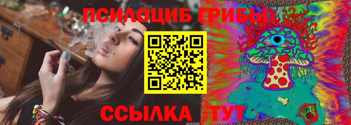 Гашиш Сердобск