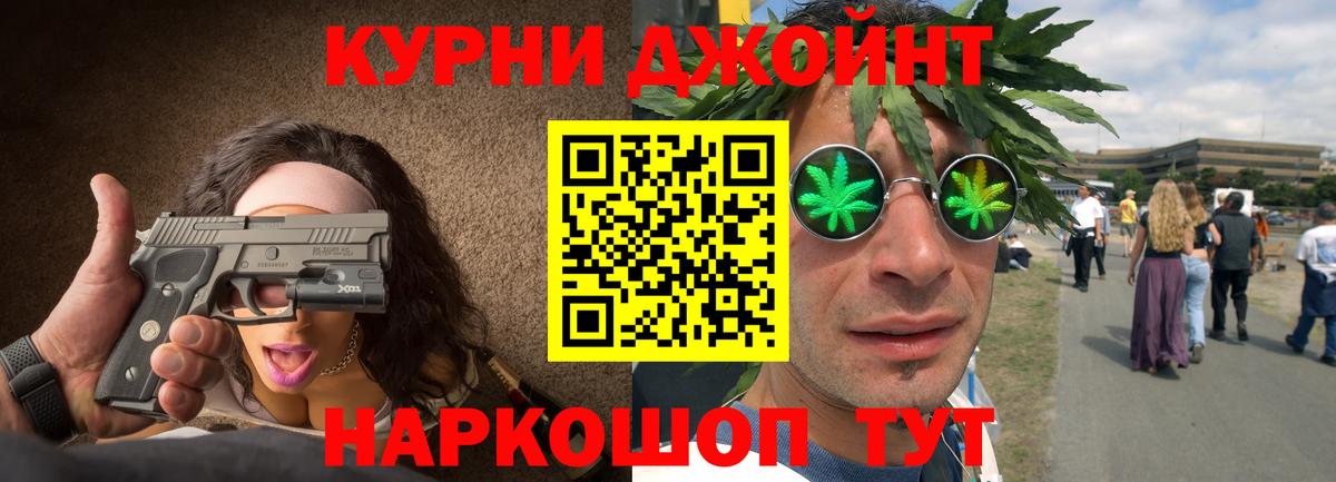 Сердобск  Бошки марихуана White Widow  Конопля семена  Вход с VPN  Канабис OG Kush 