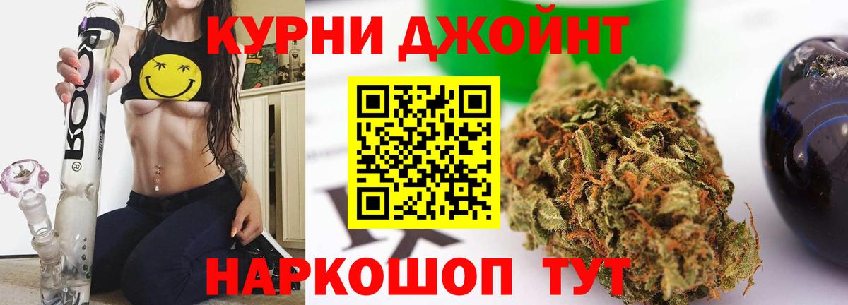 Бошки Шишки MAZAR Сердобск